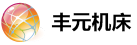 马鞍山丰元机床制造有限公司