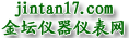 金坛环保分析仪器总经销公司