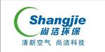 上海尚洁环保科技有限公司招商部