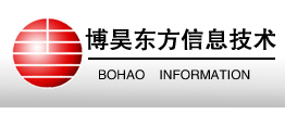 北京博昊东方信息技术有限公司