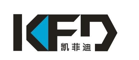 深圳市凯菲迪工业设备有限公司