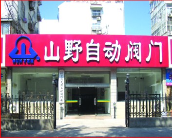 青岛科迪博电子科技有限公司