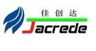 深圳市佳创达机房监控科技有限公司