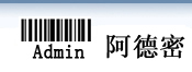 广州阿德密智能科技有限公司