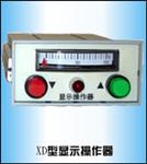 西安市望江自动化仪表厂销售处
