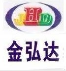 深圳市金弘达塑胶材料有限公司