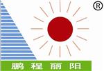 安徽鹏程太阳能科技有限公司营销一部