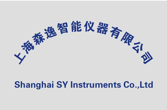 上海森逸智能仪器公司