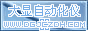 东莞中诺检测仪器厂