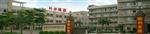 东莞市科迪仪器有限公司
