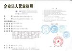 上海微图仪器科技发展有限公司