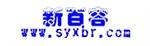 沈阳市新百容塑料包装厂