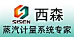 广州西森自动化控制设备有限公司