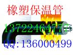 廊坊金亚保温材料有限公司