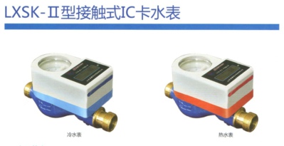 泰安智能水电表有限公司