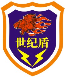 南宁市世纪盾电子科技有限公司