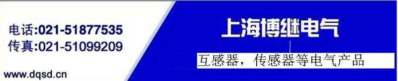 上海博继电气有限公司