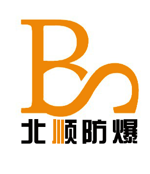 北顺防爆电器有限公司