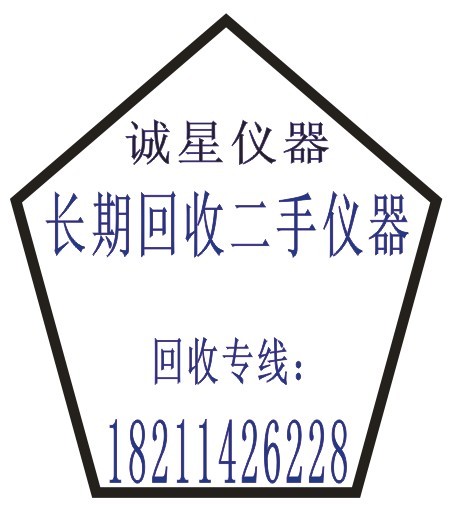 深圳市诚星仪器有限公司