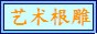 杨世多（个体经营）