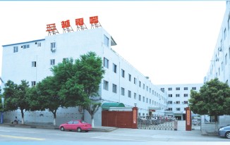广东省东莞市三越电器制造有限公司