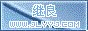 青州市继良液压件厂