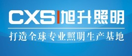 旭升节能事业部
