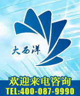 永嘉县大西洋泵业制造有限公司
