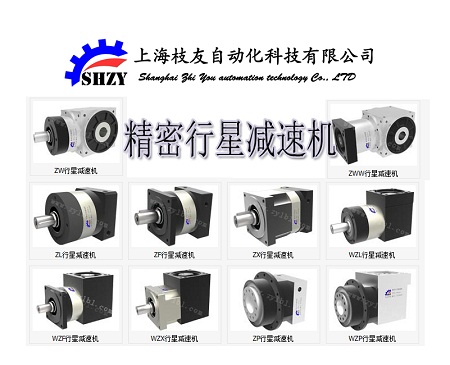 上海枝友自动化科技有限公司