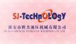 淮安胜杰液压机械有限公司
