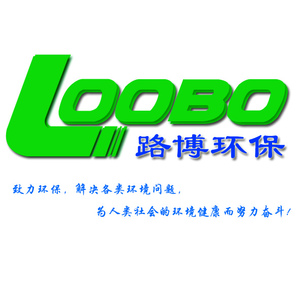 青岛宏业科技环保中心
