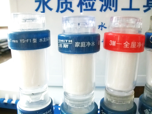 广州三赢水质测试仪器公司