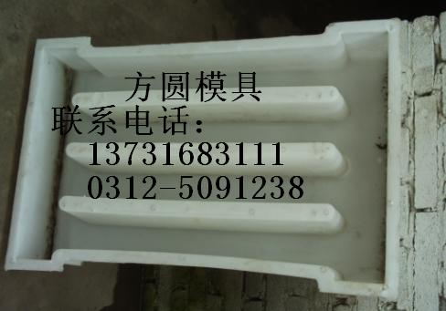河北方圆建材机械模具厂