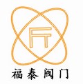 浙江福泰阀门有限公司