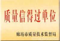 金科过滤设备制造有限公司