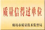金科过滤设备制造有限公司