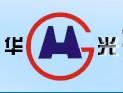 青州市华光工程自动化设备有限公司