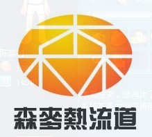 苏州森麦精密模具有限公司