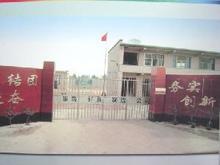 北京市瑞达焊接材料有限公司