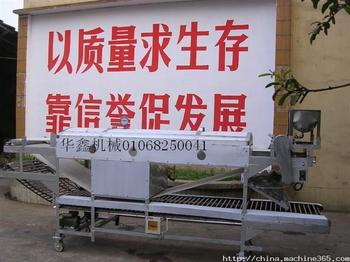 北京华鑫宏业科技开发中心