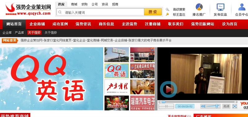 张家口市宣化区一宣采掘机械制造有限公司