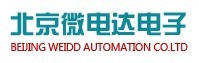 北京微电达电子技术有限公司