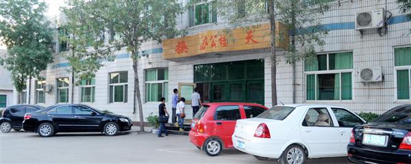 河北禹峰水利机械有限公司