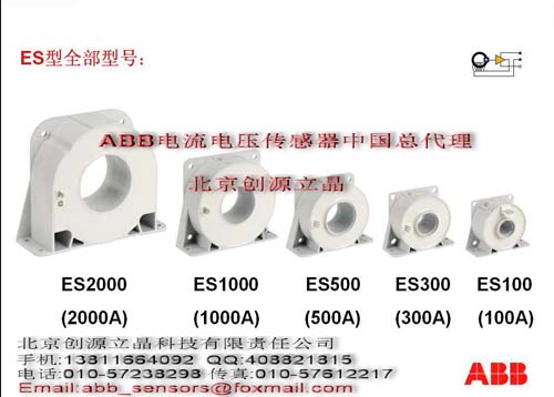 北京创源立晶科技有限责任公司