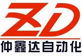 仲鑫达贸易有限公司