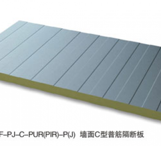 河南赫牌新型节能板材有限公司