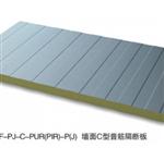 河南赫牌新型节能板材有限公司
