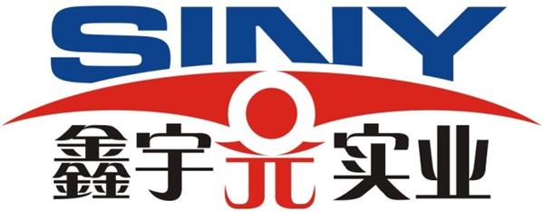 河南省鑫宇光实业有限公司