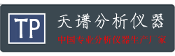 滕州市天谱分析仪器有限公司