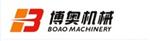 柳州博奥机械制造有限公司